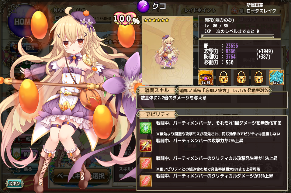 f:id:tohyaki:20180318001344p:plain f:id:tohyaki:20180318001344p:plain