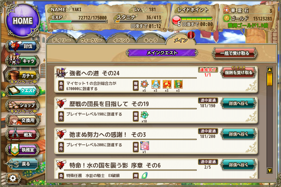 f:id:tohyaki:20180318001414p:plain f:id:tohyaki:20180318001414p:plain