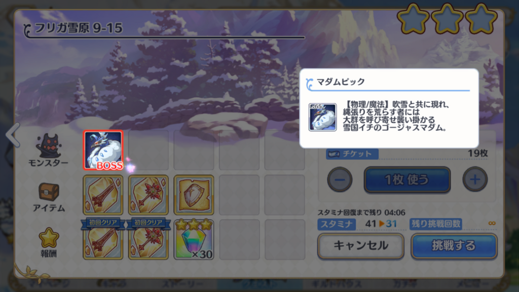 f:id:tohyaki:20180318003742p:plain f:id:tohyaki:20180318003742p:plain