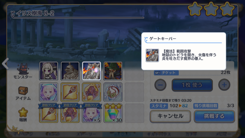 f:id:tohyaki:20180318004539p:plain f:id:tohyaki:20180318004539p:plain