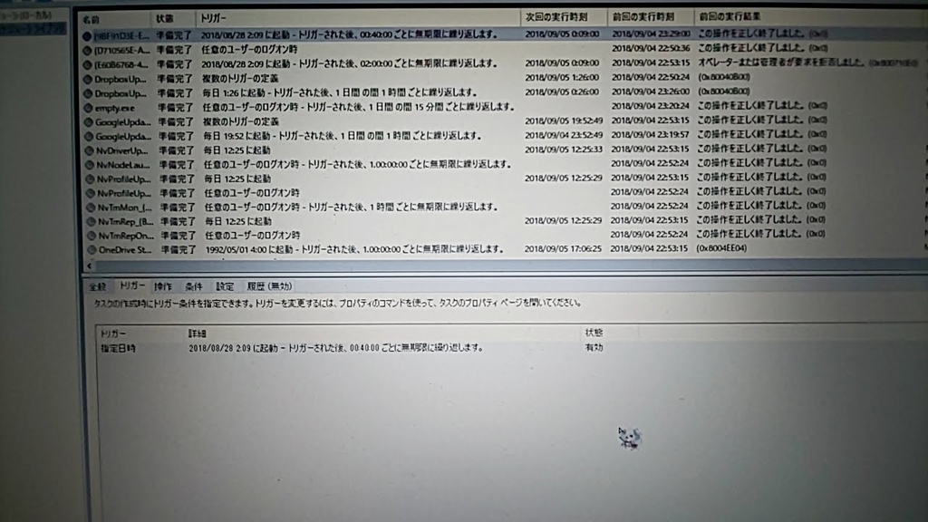 f:id:tohyaki:20180905011602j:plain f:id:tohyaki:20180905011602j:plain