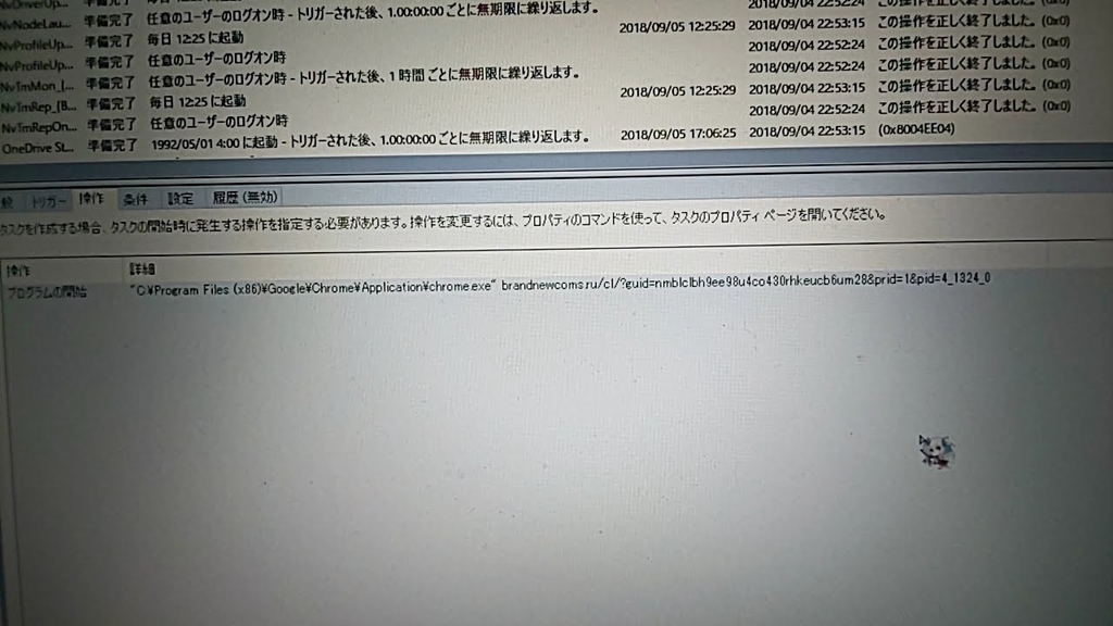 f:id:tohyaki:20180905011653j:plain f:id:tohyaki:20180905011653j:plain