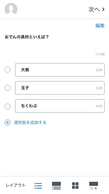 新形式