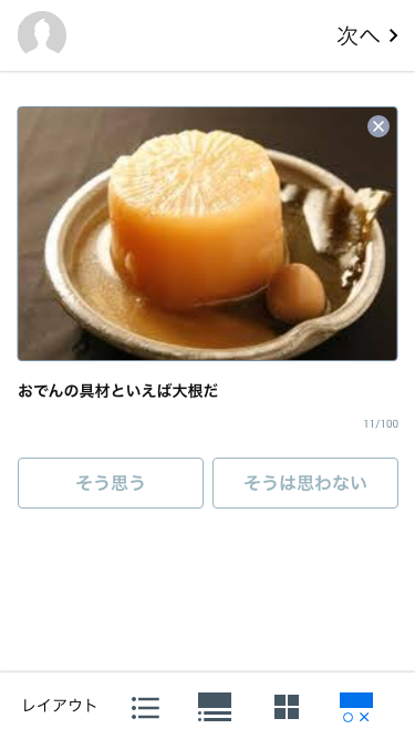 f:id:toidas:20171003152442p:plain