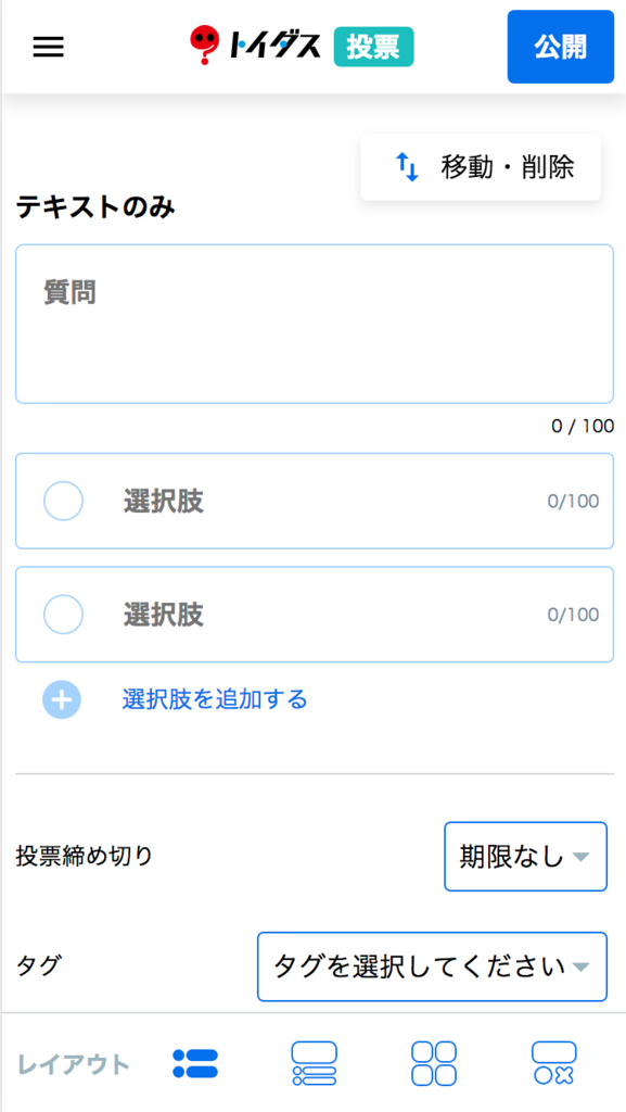 f:id:toidas:20171124120358p:plain f:id:toidas:20171124120358p:plain