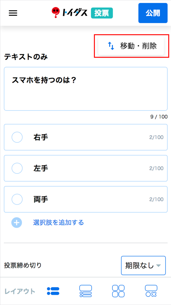 f:id:toidas:20171124122709p:plain f:id:toidas:20171124122709p:plain