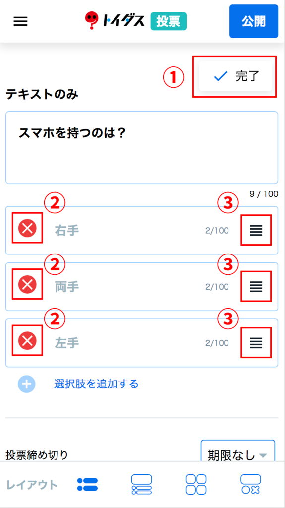 f:id:toidas:20171124122834p:plain f:id:toidas:20171124122834p:plain