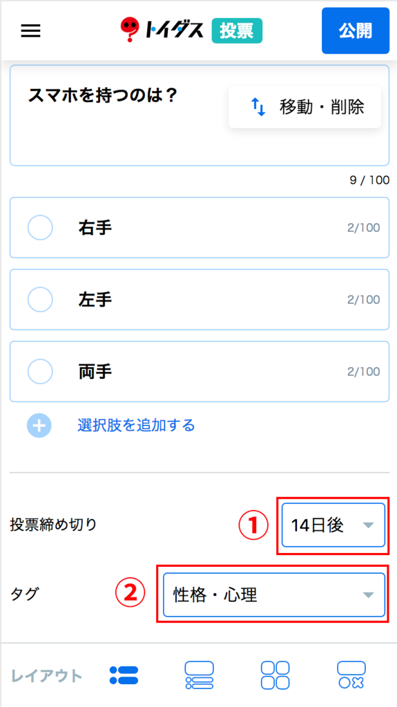 f:id:toidas:20171124123027p:plain f:id:toidas:20171124123027p:plain