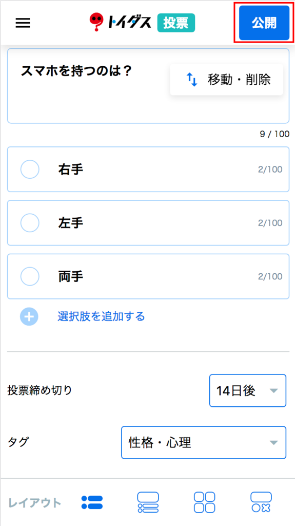 f:id:toidas:20171124123403p:plain f:id:toidas:20171124123403p:plain