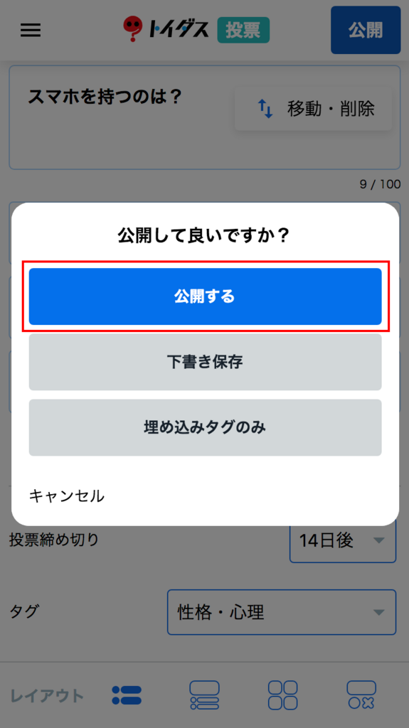 f:id:toidas:20171124123503p:plain f:id:toidas:20171124123503p:plain