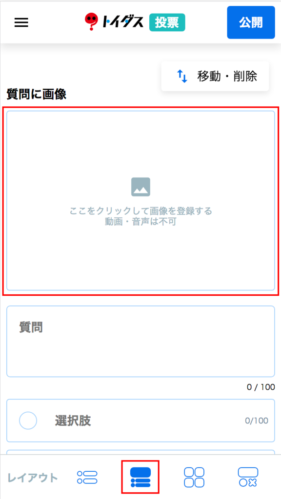 f:id:toidas:20171124125410p:plain f:id:toidas:20171124125410p:plain