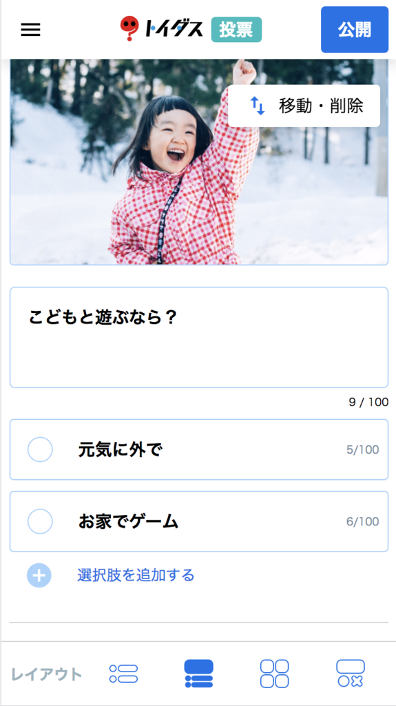 f:id:toidas:20171124125710p:plain f:id:toidas:20171124125710p:plain