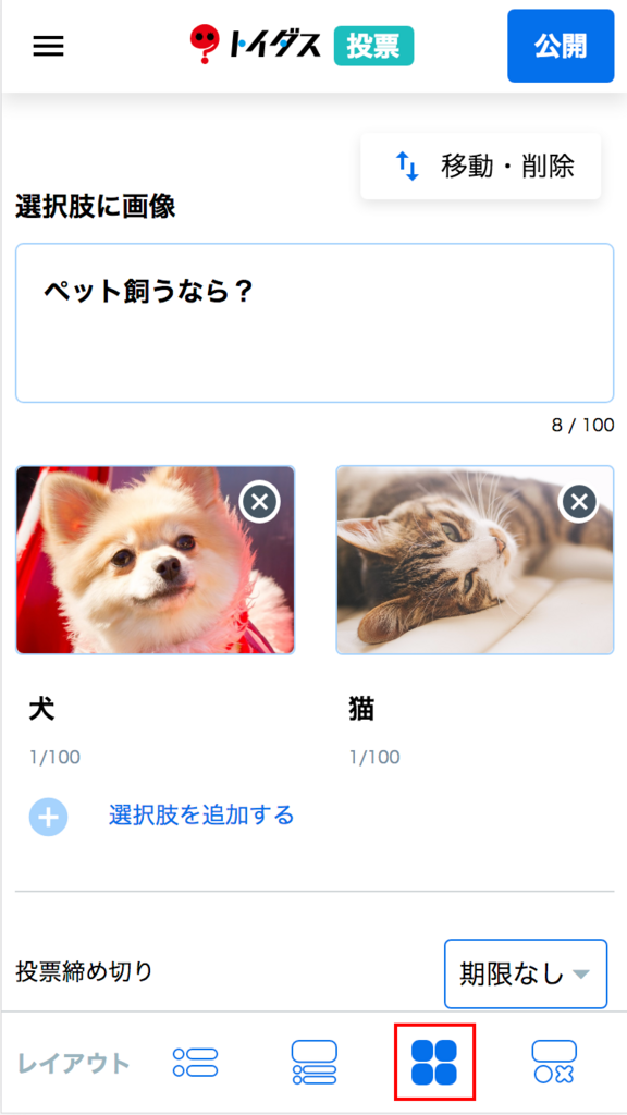 f:id:toidas:20171124162456p:plain f:id:toidas:20171124162456p:plain