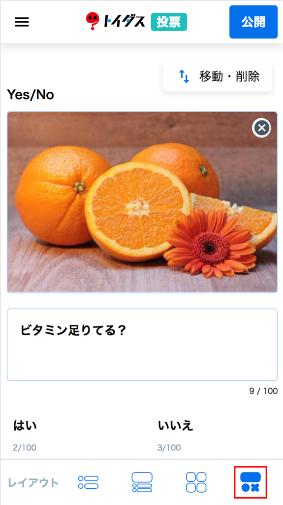 f:id:toidas:20171124162635p:plain f:id:toidas:20171124162635p:plain