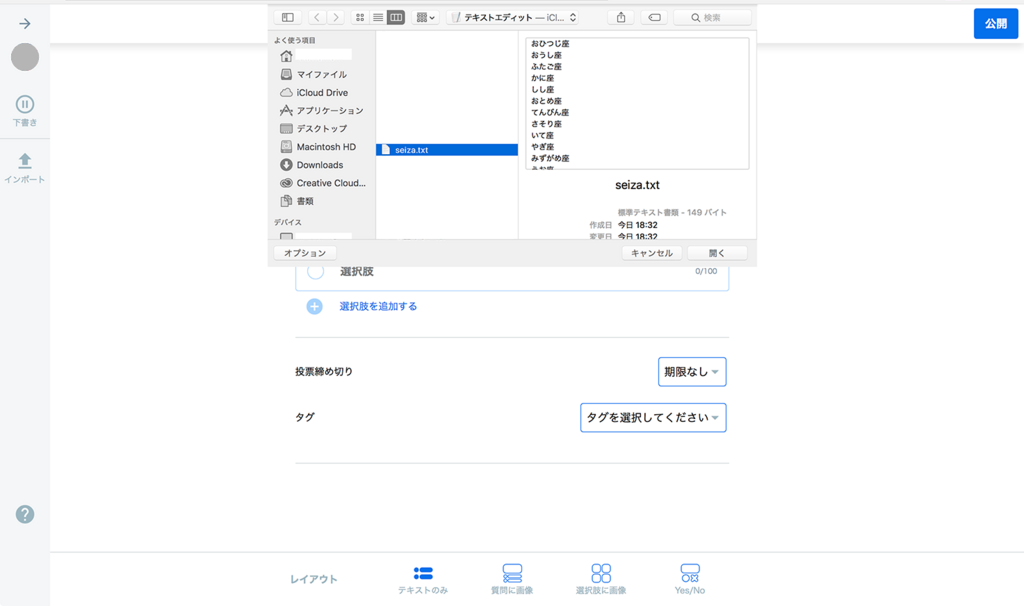 f:id:toidas:20171130193432p:plain f:id:toidas:20171130193432p:plain