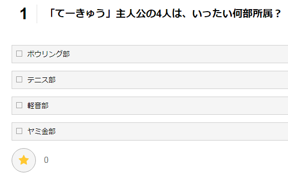 f:id:toidas:20171212161803p:plain f:id:toidas:20171212161803p:plain