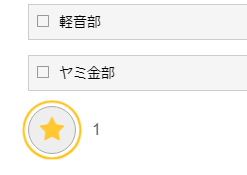 f:id:toidas:20171212161826p:plain f:id:toidas:20171212161826p:plain