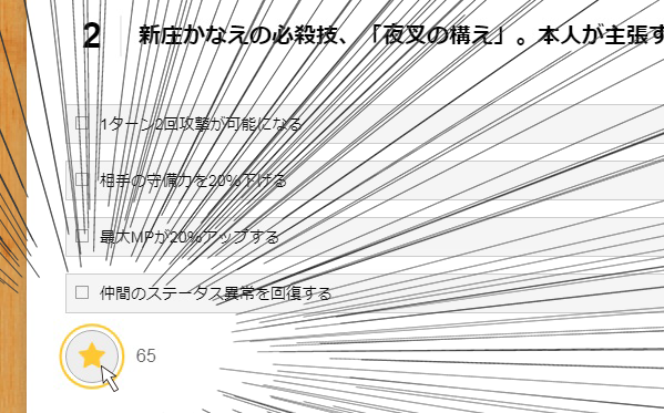 f:id:toidas:20171212162246p:plain f:id:toidas:20171212162246p:plain