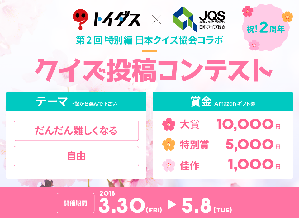 f:id:toidas:20180330113552p:plain f:id:toidas:20180330113552p:plain
