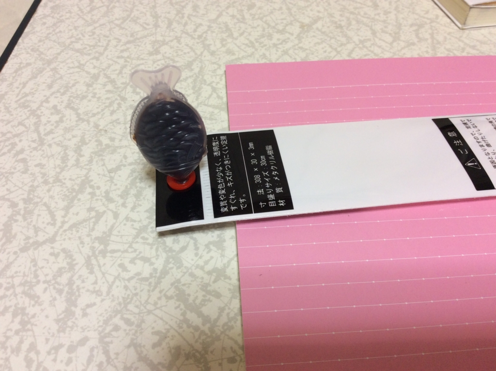 f:id:toiharuka:20161217000715j:plain f:id:toiharuka:20161217000715j:plain