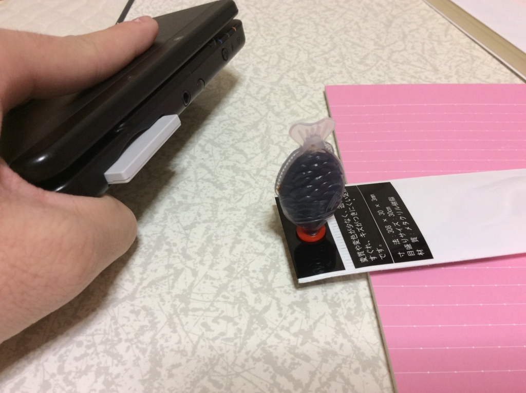 f:id:toiharuka:20161217000840j:plain f:id:toiharuka:20161217000840j:plain