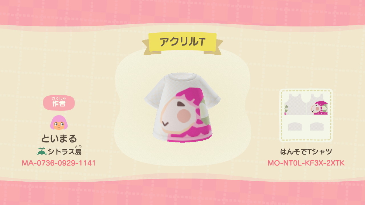 f:id:toimaru332:20200821163311j:plain