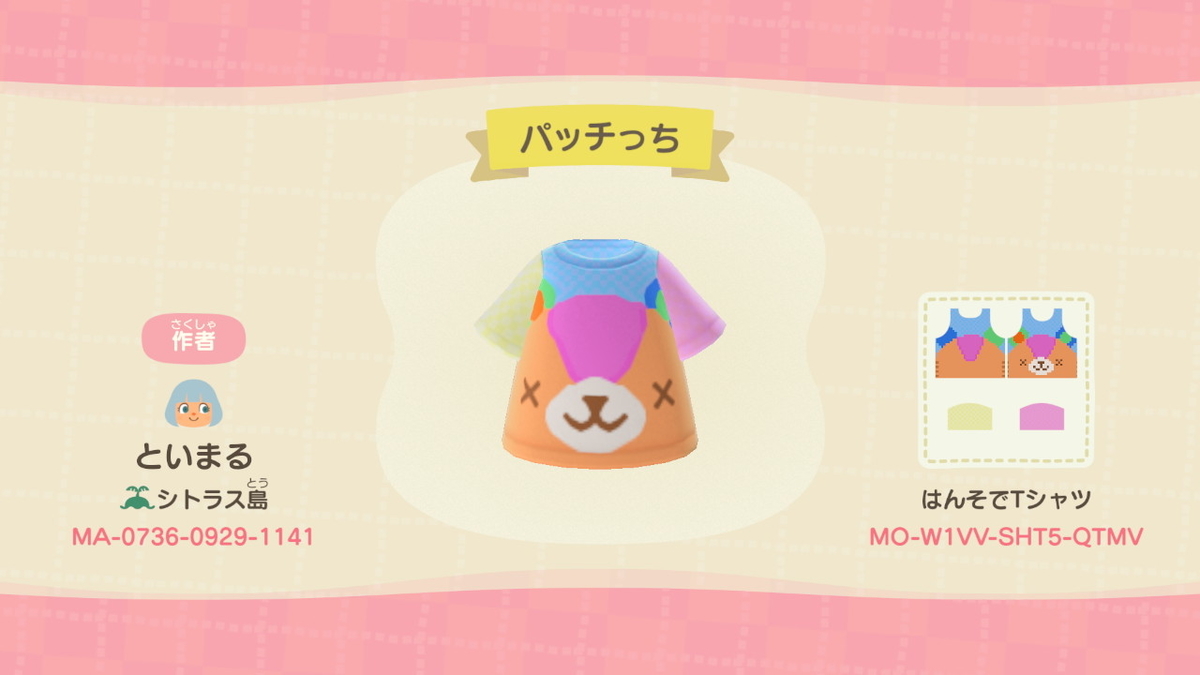f:id:toimaru332:20200821164740j:plain