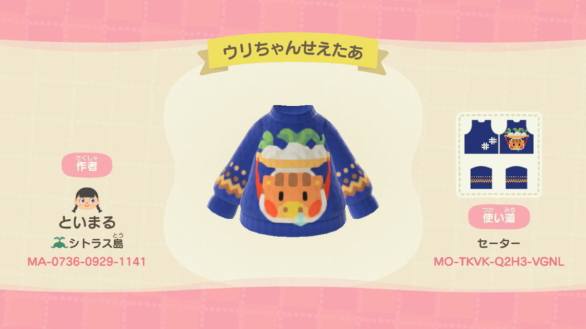 f:id:toimaru332:20201224154914j:plain