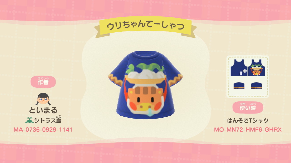 f:id:toimaru332:20201224160329j:plain