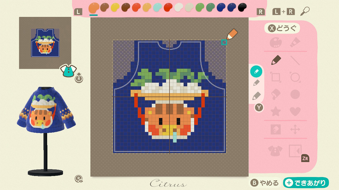 f:id:toimaru332:20201224160815j:plain