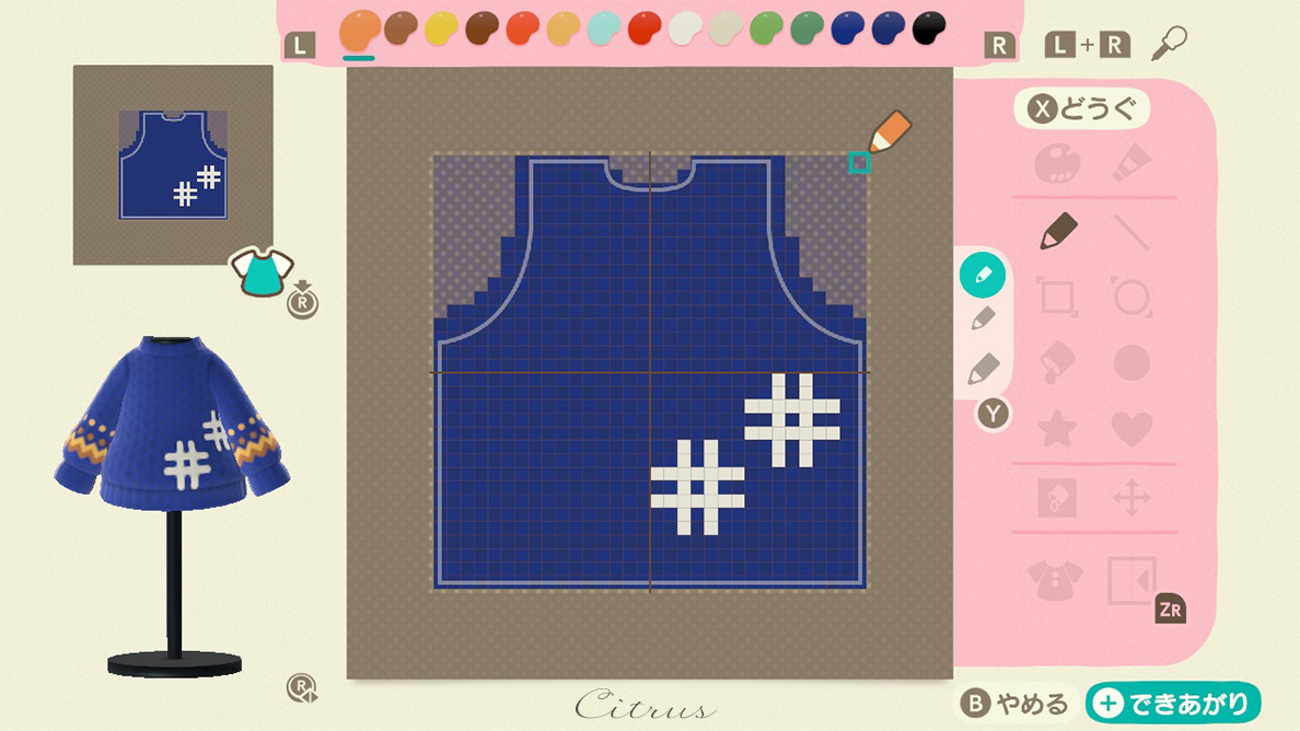 f:id:toimaru332:20201224160831j:plain