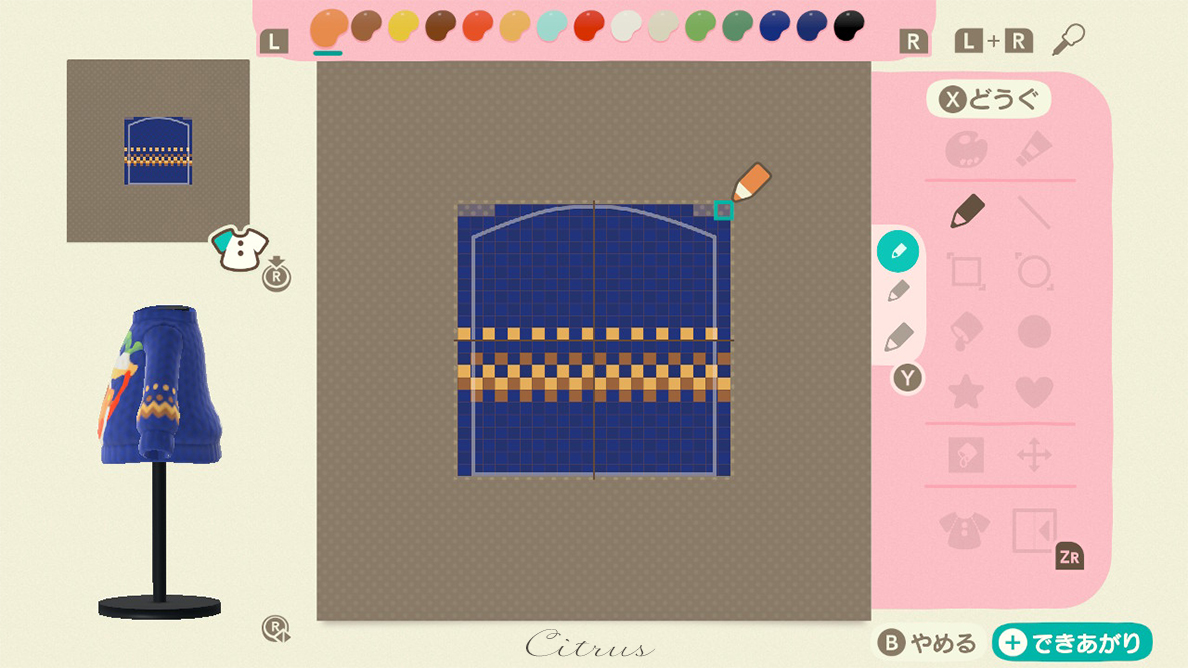 f:id:toimaru332:20201224160859j:plain