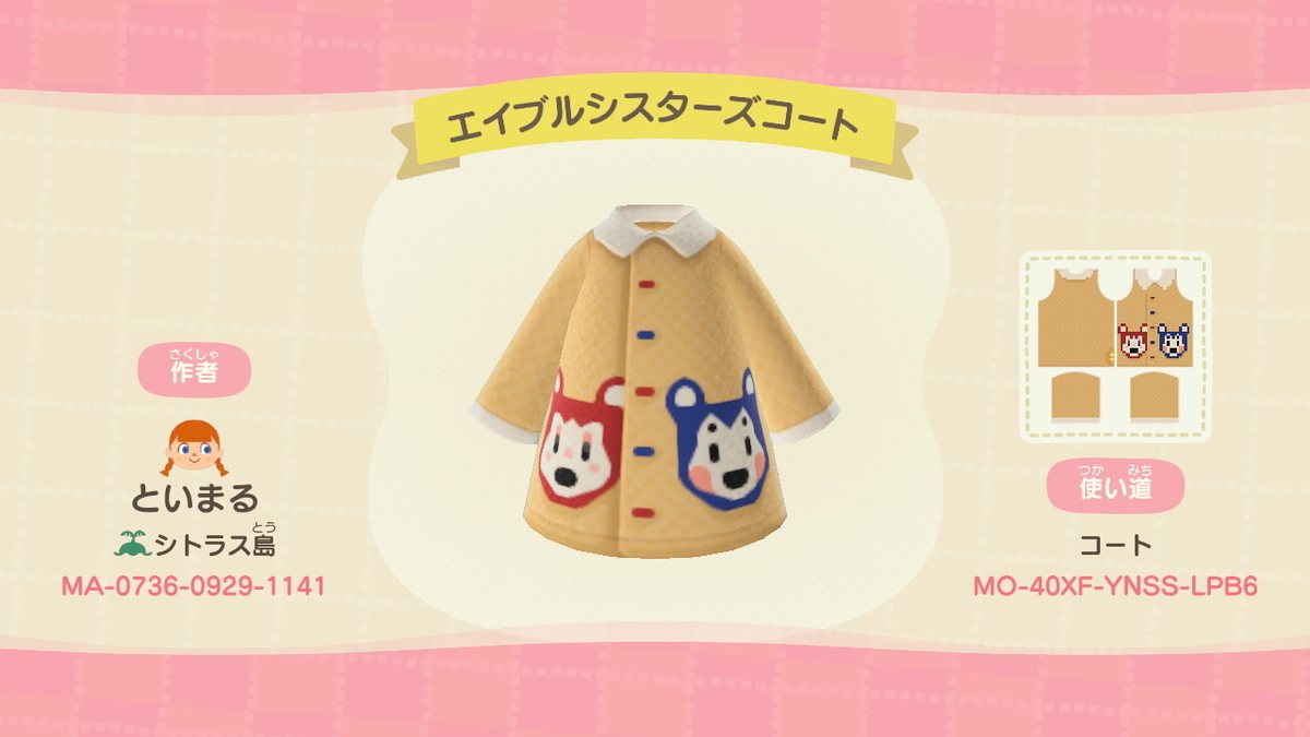 f:id:toimaru332:20210109151903j:plain