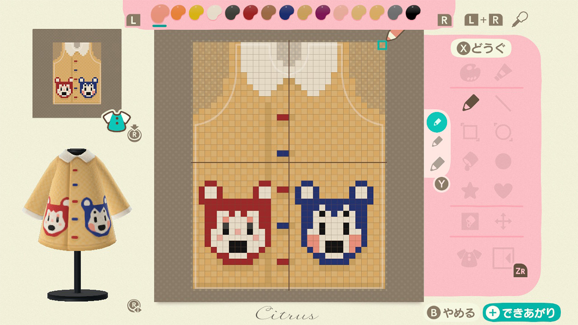 f:id:toimaru332:20210109155413j:plain