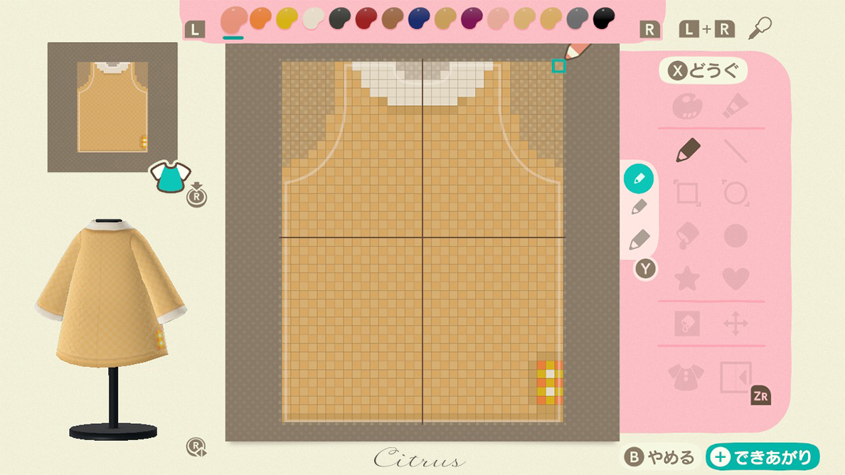 f:id:toimaru332:20210109155432j:plain