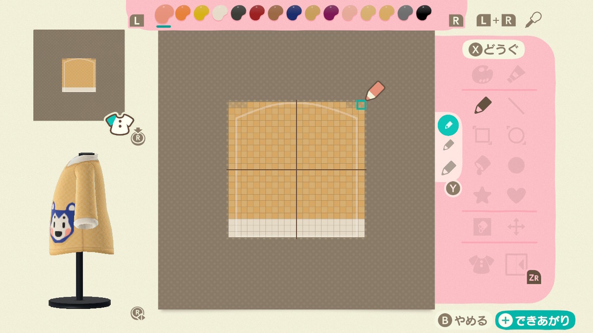 f:id:toimaru332:20210109155445j:plain