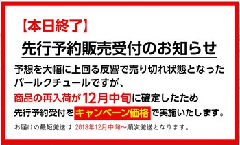 f:id:toimomo:20181203115952j:plain