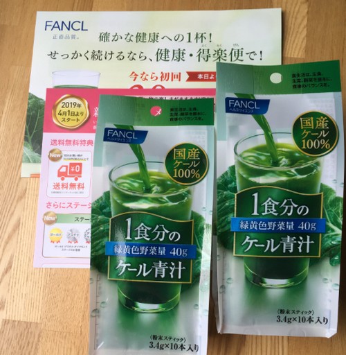 f:id:toimomo:20190410155010j:plain
