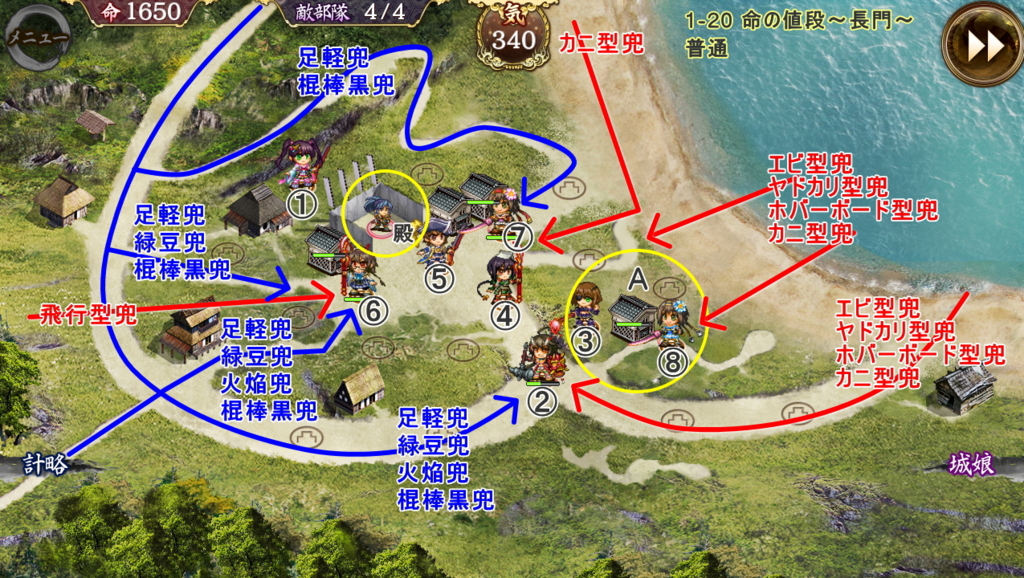 1 命の値段 長門 の攻略 1 17備前を超えるレベリング天国マップです 城プロreはじめました