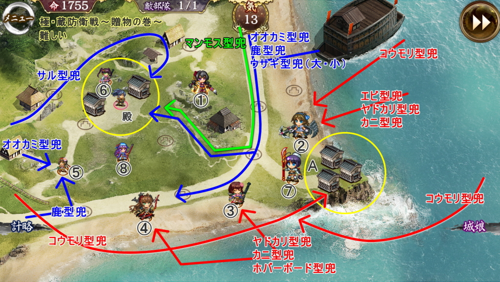 極 蔵防衛戦 贈物の巻 木曜日 日曜日 の攻略 城プロreはじめました