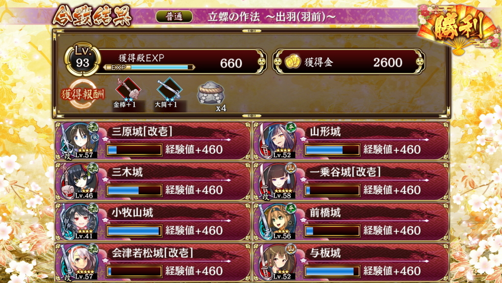 f:id:toimoni:20161102012319j:plain