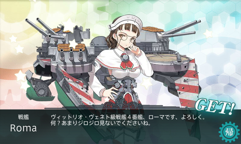 E 5丙クリア後のイタリア戦艦掘り編成例 17年春イベント いろはに艦これ