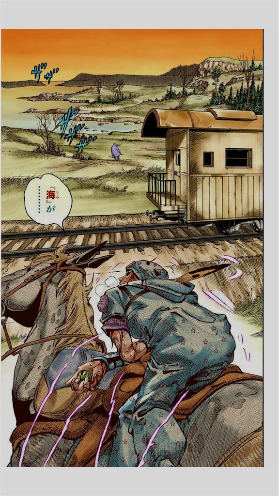 ジャンプコミックのカラー版を全身全霊こめてオススメする 無限の彼方へ行きたいゲーム女子の憂鬱