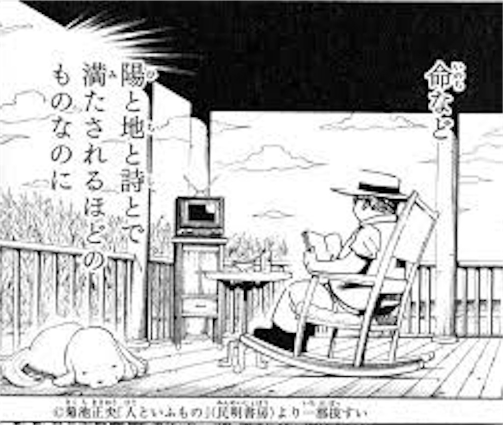 f:id:toinfinityandbeyond:20170726135253j:image f:id:toinfinityandbeyond:20170726135253j:image