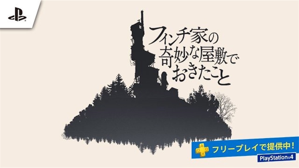 雰囲気ゲーとかいう厄介なゲームジャンルが嫌い ゲーハー黙示録