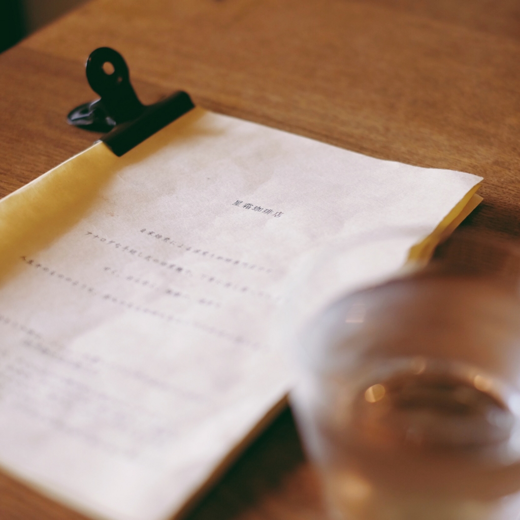 f:id:toiro-leather:20160817205754j:plain