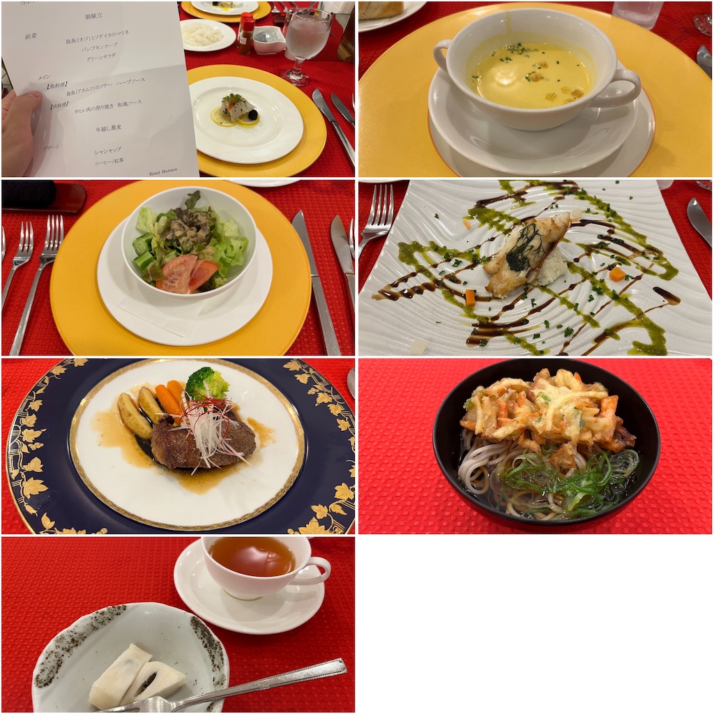 f:id:toiro1107:20240225221918j:image f:id:toiro1107:20240225221918j:image