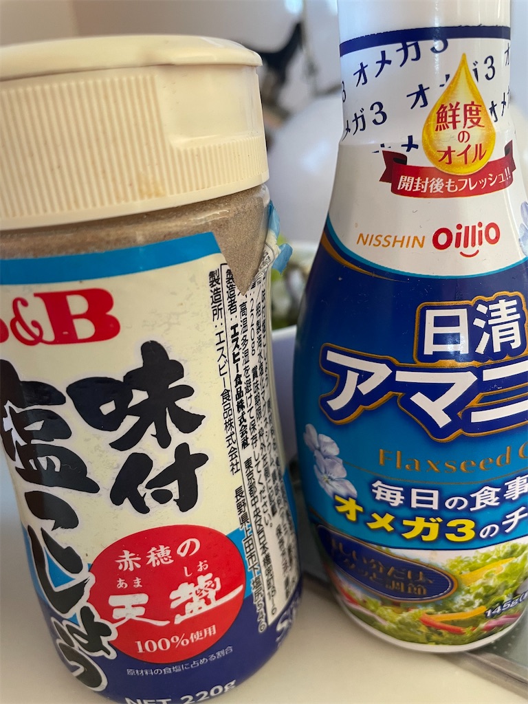 f:id:toitatan:20231120183242j:image f:id:toitatan:20231120183242j:image