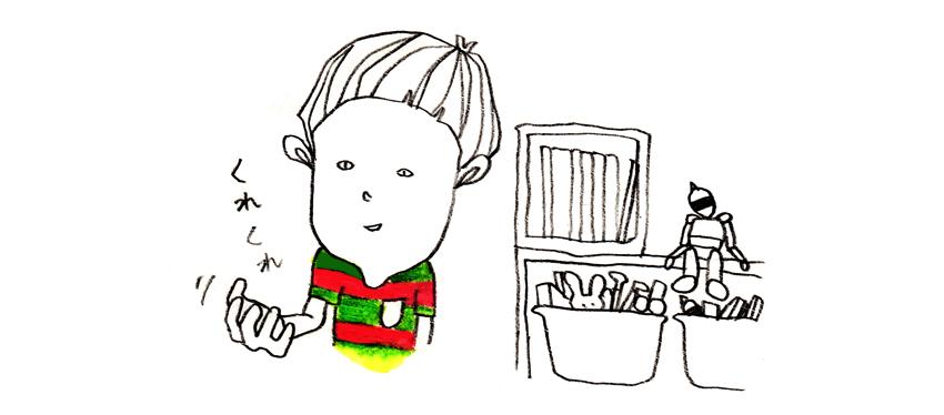 f:id:toithomas:20160616094646j:plain f:id:toithomas:20160616094646j:plain