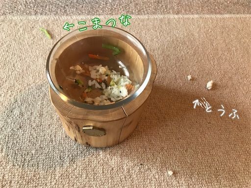 f:id:toitoi7:20210615183801j:image